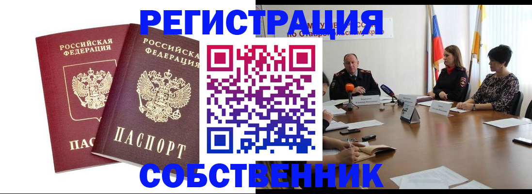 регистрация для школы в Тогучине