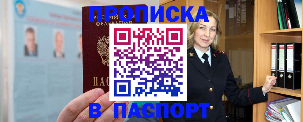 регистрация для дет. сада в Тогучине